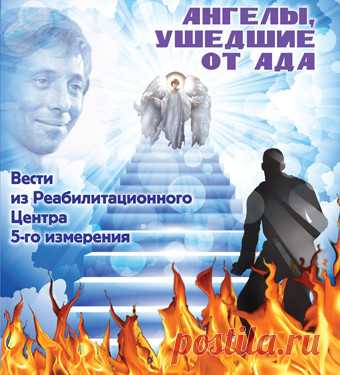 ГОВОРИТ ПЯТОЕ ИЗМЕРЕНИЕ Олег Даль. УШЕДШИЕ ОТ АДА - НОВОЕ МИРОПОНИМАНИЕ — LiveJournal