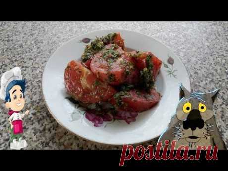 ВКУСНАЯ ЗАКУСКА ИЗ СВЕЖИХ ПОМИДОР НА ПРАЗДНИЧНЫЙ СТОЛ