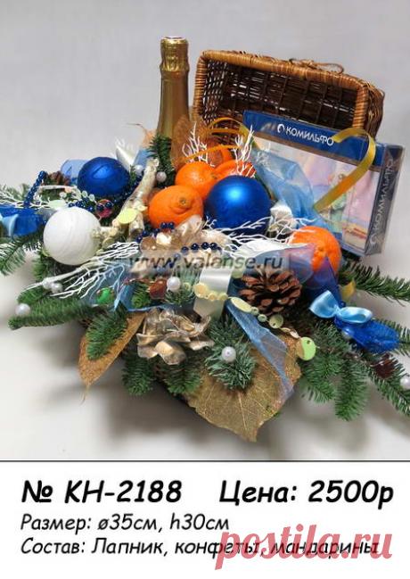 Новый Год от Валенсе