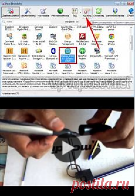 ★ Пора охладиться. Печка на отработке. Удалить программу. Штрафы 2016. Краскопульт. Шумоизоляция // Кусочек Постилы к чаю! - galeudinov57@mail.ru - Почта Mail.Ru