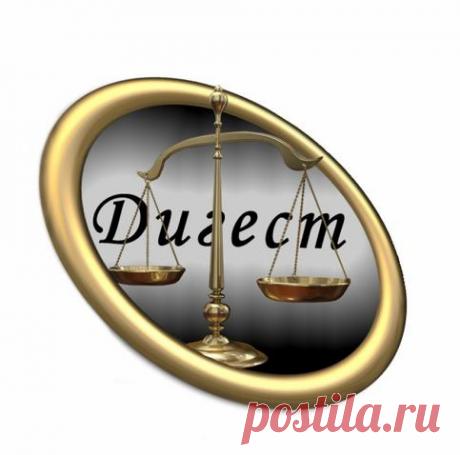 Как переоформить материнский капитал после смерти супруги? - Правовед.RU
