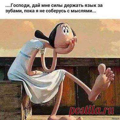 Татьяна Лачаева - Ой, какая хорошая молитва!