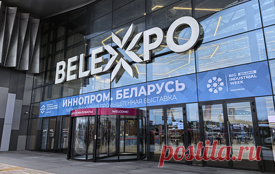 "Союз новых технологий: создавая промышленность будущего". Видеотрансляция завершена. Модератором выступил программный директор выставки Антон Атрашкин