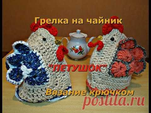 Грелка на чайник 