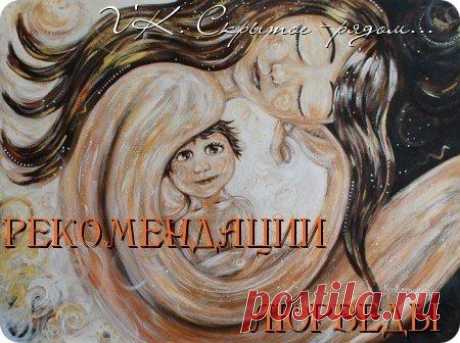 Аюрведа на каждый день