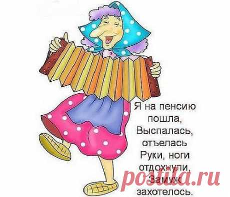 Интересные новости