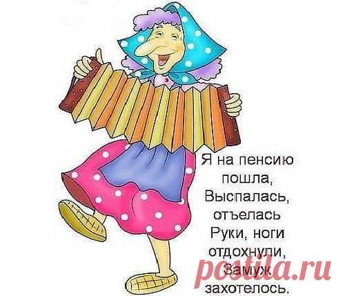Интересные новости