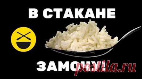 ПЛОВ ||| СЕКРЕТЫ РИСА ||| №4.1 Кулинарное исследование Сталика Ханкишиева