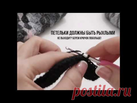 Всё о Боснийской резинке крючком