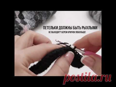 Всё о Боснийской резинке крючком