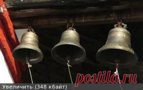 КОЛОКОЛЬЧИКИ и КОЛОКОЛА! | Страница 2 | Форум коллекционеров