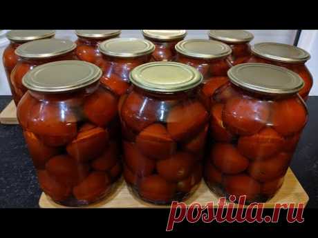 Этот рецепт покорил миллионы простотой и вкусом! Без зелени и пряностей! Помидоры БОМБА! Попробуйте!