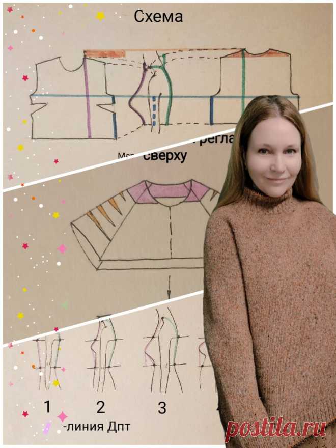 Вязаный 