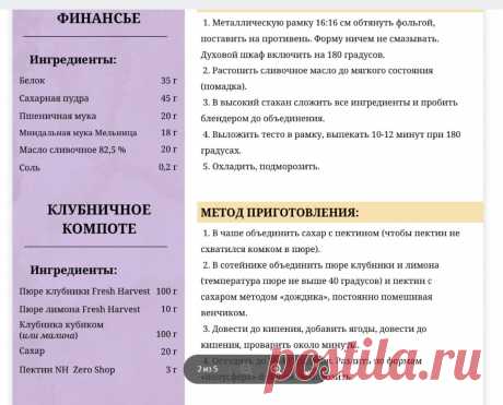 Скриншот-05-08-2025 19:32:33.jpg