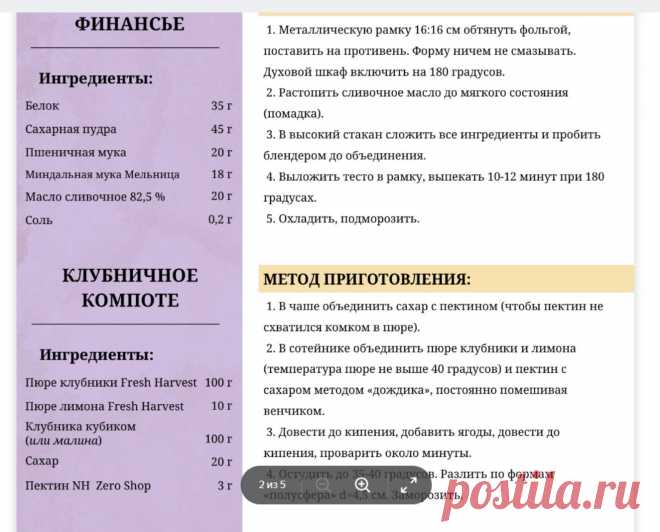 Скриншот-05-08-2025 19:32:33.jpg