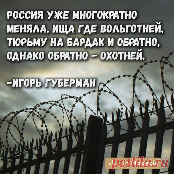 Игорь Губерман #Губерман #ИгорьГуберман