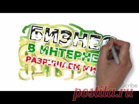 Повышение квалификации, профессия интернет маркетолог с субтитрами