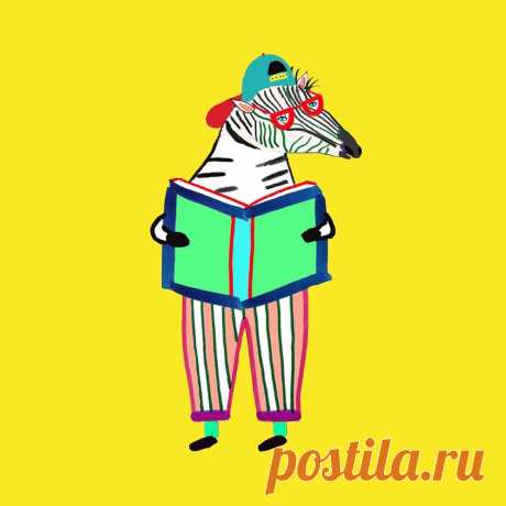 reading illustration, read, books, animal art, childrens illustrator, colorful, learning, artwork, zebra, nature, mural, logo design, clothing, apparel, - Ashley Percival Illustration