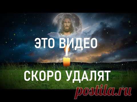 Вы сразу почувствуете изменения. Уйдут все боли, улучшится зрение за 2 минуты!