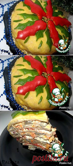 Закусочный торт "Рождественский цветок" - кулинарный рецепт