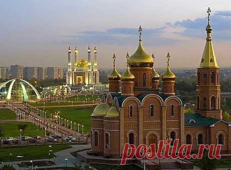КАЗАХСТАН!!!!!!!!  ПРЕКРАСНЫЙ  ВИД!!!!!!  ОТВАЛЬНО!!!!
Светлана Руденко Занина
У нас не будет Майдана!!! Актобе. Новые мечеть и церковь. А между ними - аллея ДРУЖБЫ !!!