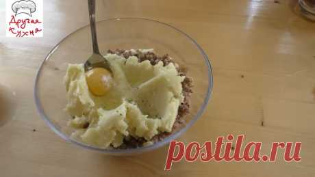 Рецепты из гречки на любой вкус, на завтрак, обед и даже к чаю! Все легко и просто готовится, смотрите и повторяйте на здоровье!

Рецепт №1
гречка (отварная) 100 гр
яйца 3 шт
мука 5 ст.лож
разрыхлитель 1 ч.лож
соль, перец по вкусу
тмин 1\2 ч.лож
Рецепт №2
гречка (отварная) 300 гр
картофельное пюре 300 гр
яйцо 1 шт
мука 5 ст.лож
соль, перец по вкусу
Рецепт №3
гречка 70 гр
вода для варки 150 мл
кефир 80 мл
морковь 1 шт
яблоко 1 шт
изюм, курага, чернослив 80-100 гр
яйцо 1 шт
...