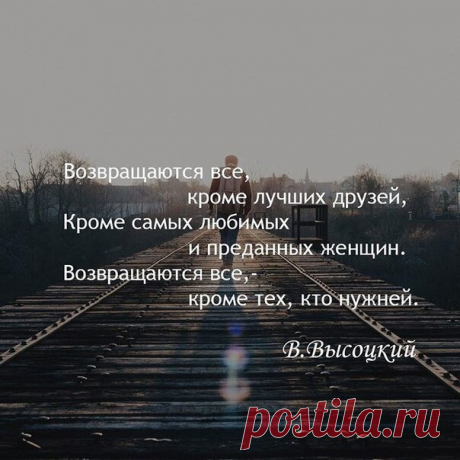 #жизненно
