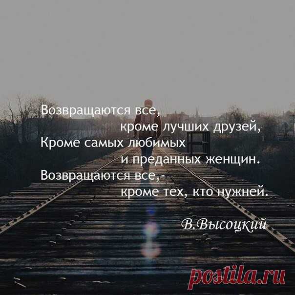 #жизненно