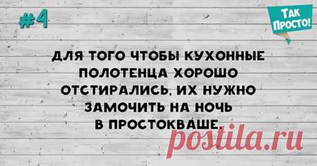 Полезные кулинарные советы