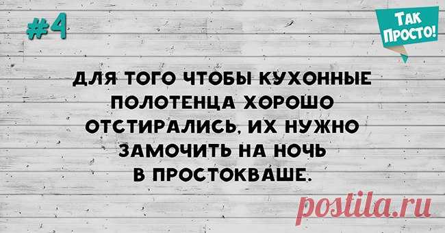 Полезные кулинарные советы