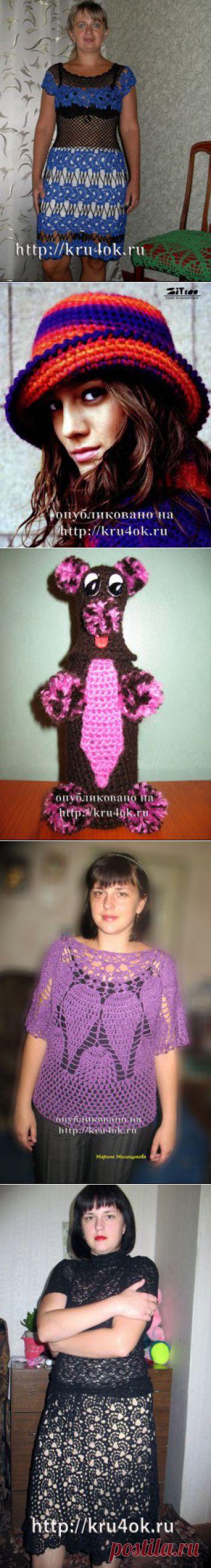 Вязание для женщин. Бесплатные схемы вязания крючком для женщин. Женские шапки, жилеты, юбки. - страница 53