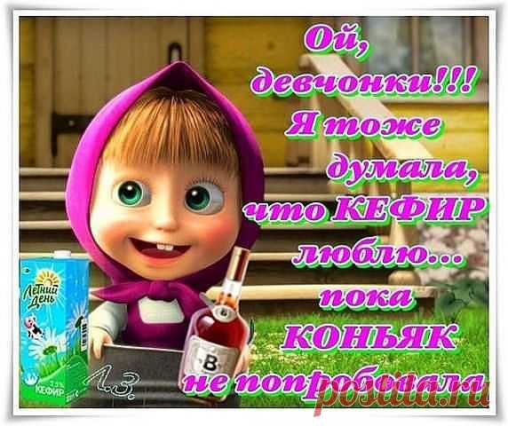 КАК ДЕЛА НА ЛИЧНОМ ФРОНТЕ... | МАЛЕНЬКАЯ СТРАНА МС