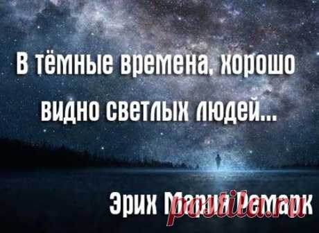 35 прекрасных цитат Эриха Марии Ремарка