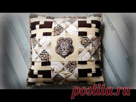 ЧТО СШИТЬ МУЖЧИНЕ?МК ПО ПОШИВУ ПОДУШКИ ОТ И ДО.2 вида блоков, Patchwork, Quilten einfach, Kopfkissen