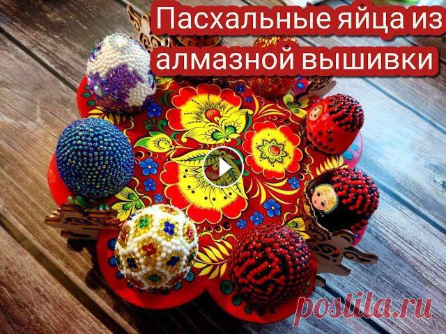 DIY| Декор пасхальных яиц из алмазной вышивки

вазы плетеные из газетных