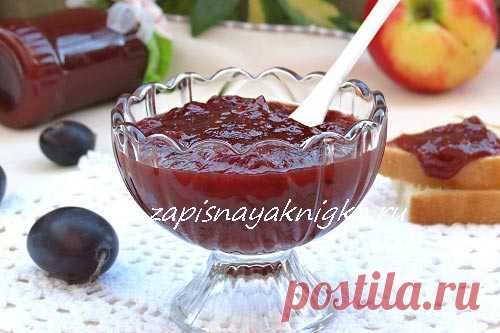 Джем из яблок и слив.