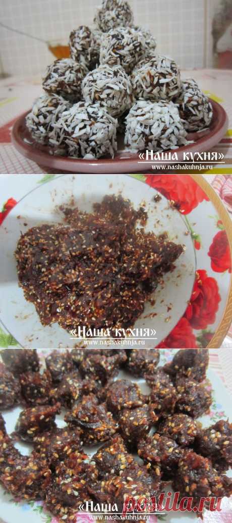 Конфеты из изюма, фиников и семечек