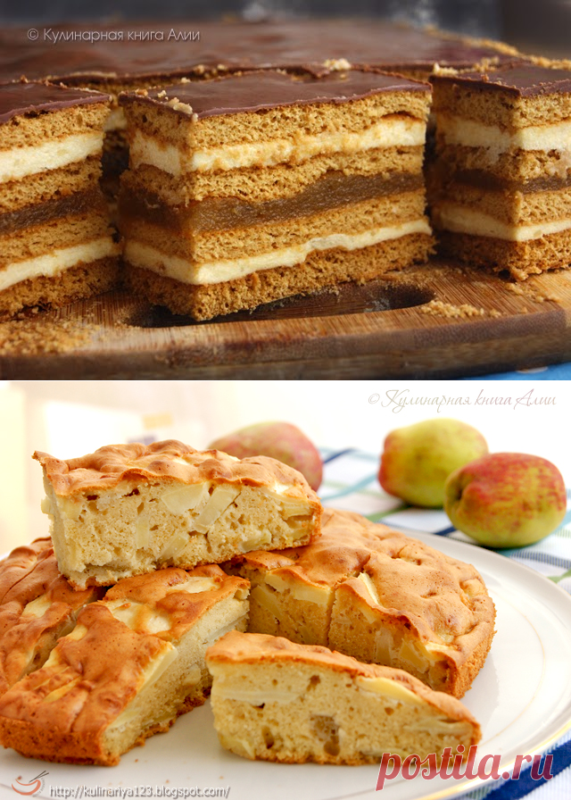 Кулинарная книга Алии