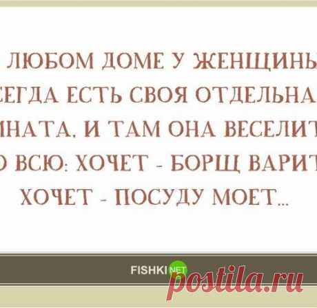 20 смешных кулинарных открыток для хозяюшек