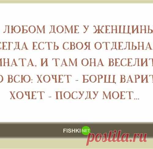 20 смешных кулинарных открыток для хозяюшек