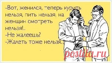 Мой Мир@Mail.Ru