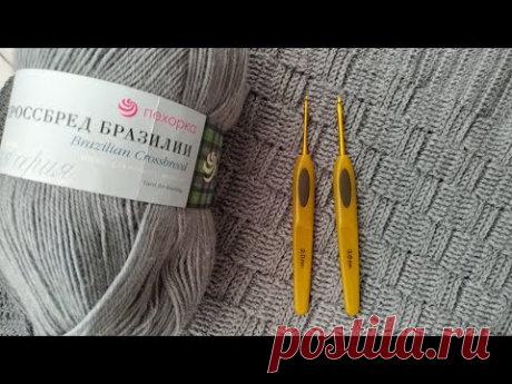 МУЖСКОЙ ДЖЕМПЕР(СВИТЕР) КРЮЧКОМ.ЭКСПРЕСС МАСТЕР-КЛАСС. РЕГЛАН СВЕРХУ, ПОДРЕЗЫ.1ЧАСТЬ.