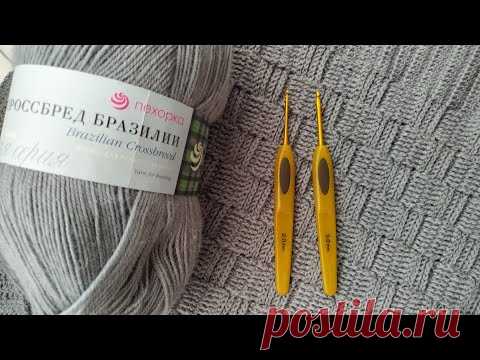 МУЖСКОЙ ДЖЕМПЕР(СВИТЕР) КРЮЧКОМ.ЭКСПРЕСС МАСТЕР-КЛАСС. РЕГЛАН СВЕРХУ, ПОДРЕЗЫ.1ЧАСТЬ.
