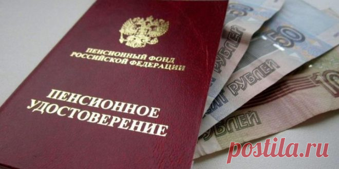 Повышенные пенсии и пособия за январь 2018 года перечислят накануне - Я в курсе