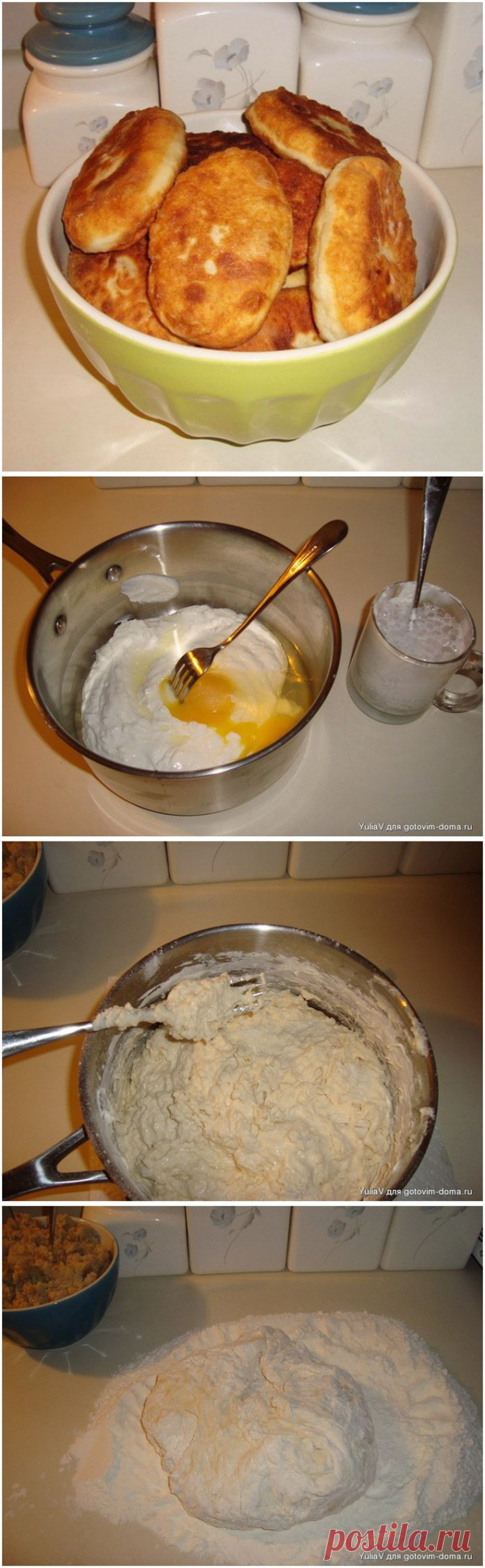 Быстрые пирожки.