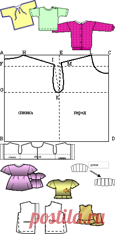 ТОПОТУХ - Кофточка