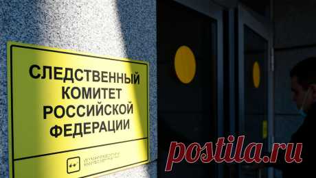 СК нашел данные о связи террористов в &quot;Крокусе&quot; с Украиной. Следственный комитет (СК) России обнаружил связь обвиняемых в теракте в московском концертном зале &quot;Крокус Сити Холл&quot; с украинскими спецслужбами. Об этом сообщает пресс-служба ведомства в официальном Telegram-канале. В ...