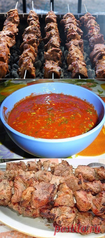 Шашлыки. АРМЯНСКИЙ маринад😋 | Вкусные рецепты