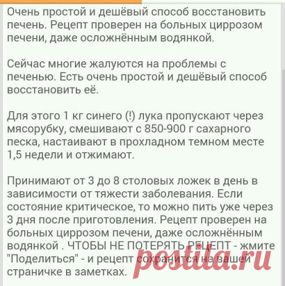 (45) Одноклассники