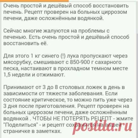 (45) Одноклассники